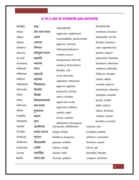 DOCUMENT in Thesaurus: 1000+ Synonyms & Antonyms for。